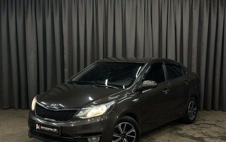 KIA Rio III рестайлинг, 2015 год, 749 999 рублей, 1 фотография