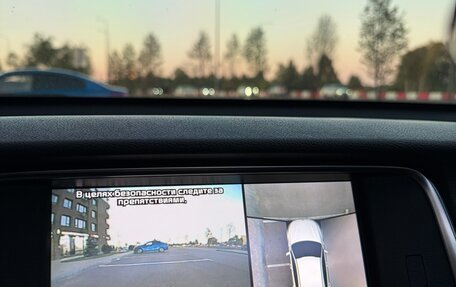 KIA Optima IV, 2017 год, 1 950 000 рублей, 12 фотография