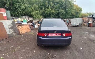 Honda Accord VII рестайлинг, 2004 год, 525 000 рублей, 1 фотография