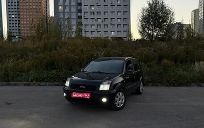 Ford Fusion I, 2007 год, 350 000 рублей, 1 фотография