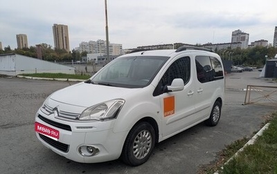 Citroen Berlingo II рестайлинг, 2014 год, 990 000 рублей, 1 фотография