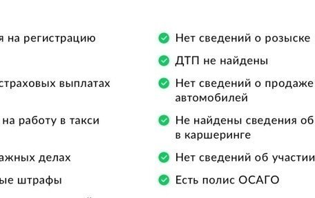 Opel Astra H, 2008 год, 345 000 рублей, 13 фотография