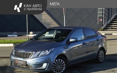KIA Rio III рестайлинг, 2014 год, 850 000 рублей, 1 фотография