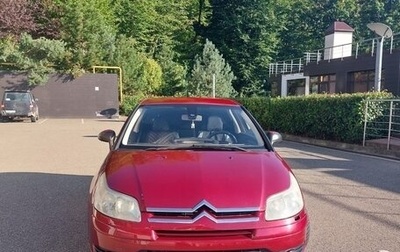 Citroen C4 II рестайлинг, 2005 год, 400 000 рублей, 1 фотография