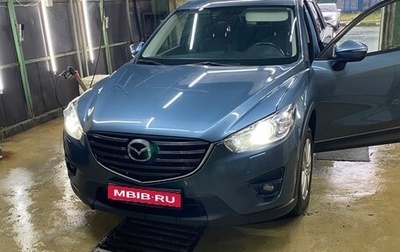 Mazda CX-5 II, 2017 год, 1 860 000 рублей, 1 фотография
