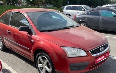 Ford Focus II рестайлинг, 2007 год, 350 000 рублей, 1 фотография