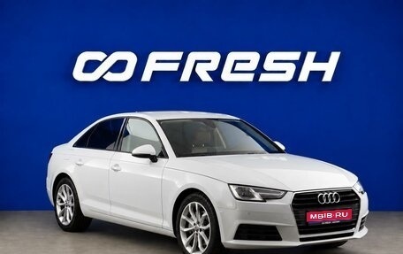 Audi A4, 2018 год, 2 349 444 рублей, 1 фотография