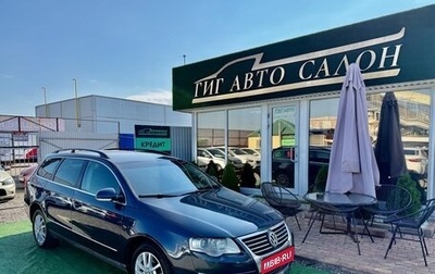 Volkswagen Passat B6, 2008 год, 750 000 рублей, 1 фотография