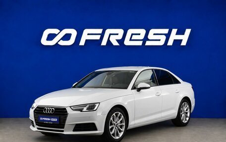 Audi A4, 2018 год, 2 349 444 рублей, 5 фотография