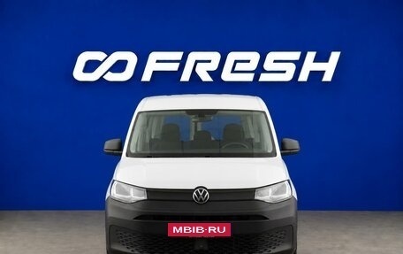 Volkswagen Caddy IV, 2021 год, 2 199 333 рублей, 3 фотография