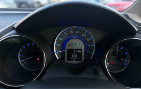 Honda Fit Shuttle I рестайлинг, 2012 год, 1 100 000 рублей, 8 фотография