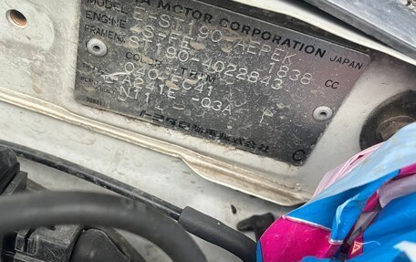 Toyota Corona VIII (T170), 1991 год, 210 000 рублей, 4 фотография