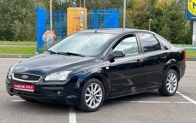Ford Focus II рестайлинг, 2006 год, 265 000 рублей, 1 фотография