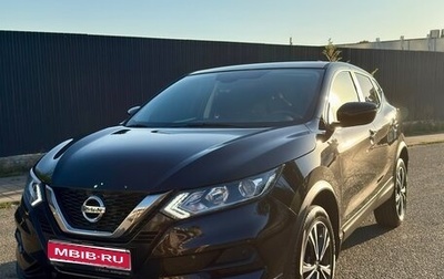 Nissan Qashqai, 2019 год, 2 100 000 рублей, 1 фотография