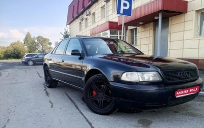 Audi A8, 1995 год, 434 999 рублей, 1 фотография