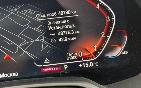 BMW X6, 2020 год, 8 400 000 рублей, 13 фотография