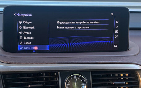 Lexus RX IV рестайлинг, 2020 год, 5 490 000 рублей, 23 фотография