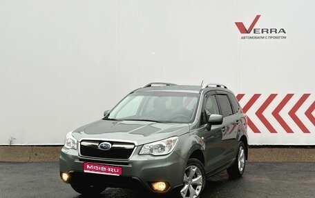 Subaru Forester, 2014 год, 1 880 000 рублей, 1 фотография