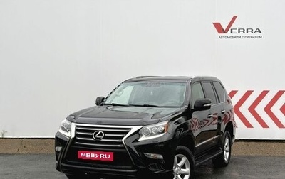 Lexus GX II, 2013 год, 4 250 000 рублей, 1 фотография