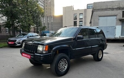 Jeep Grand Cherokee, 1994 год, 630 000 рублей, 1 фотография