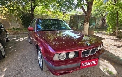 BMW 5 серия, 1995 год, 650 000 рублей, 1 фотография