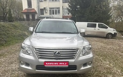 Lexus LX III, 2011 год, 3 700 000 рублей, 1 фотография