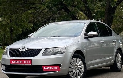 Skoda Octavia, 2014 год, 1 300 000 рублей, 1 фотография