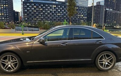 Mercedes-Benz S-Класс, 2010 год, 1 700 000 рублей, 1 фотография