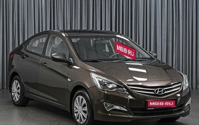 Hyundai Solaris II рестайлинг, 2015 год, 1 113 000 рублей, 1 фотография