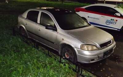 Opel Zafira A рестайлинг, 1999 год, 66 000 рублей, 1 фотография