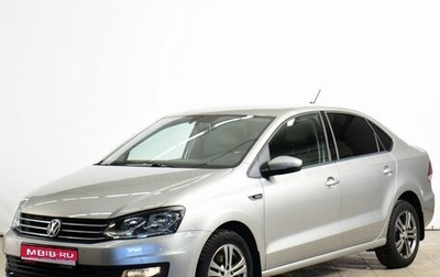 Volkswagen Polo VI (EU Market), 2019 год, 1 399 000 рублей, 1 фотография