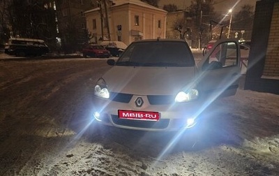 Renault Symbol I, 2007 год, 215 000 рублей, 1 фотография