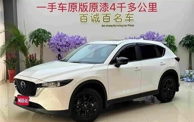 Mazda CX-5 II, 2023 год, 2 075 000 рублей, 1 фотография