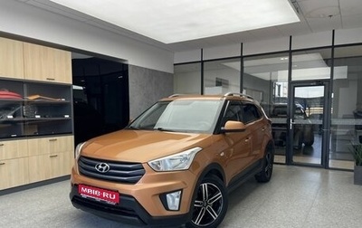 Hyundai Creta I рестайлинг, 2016 год, 1 690 000 рублей, 1 фотография
