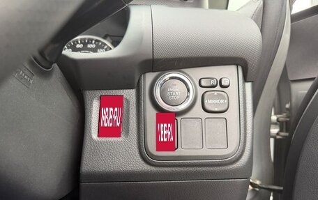 Toyota Wish II, 2011 год, 824 911 рублей, 14 фотография