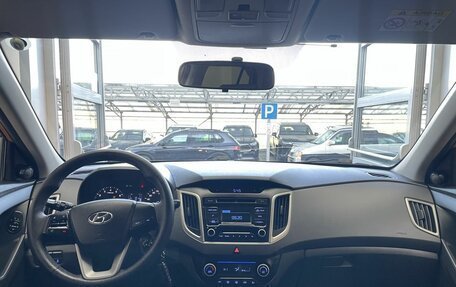 Hyundai Creta I рестайлинг, 2016 год, 1 690 000 рублей, 8 фотография