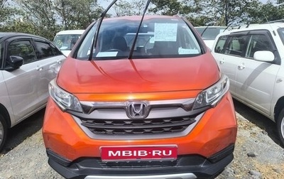 Honda Freed II, 2020 год, 1 597 000 рублей, 1 фотография