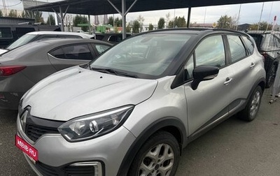 Renault Kaptur I рестайлинг, 2016 год, 1 349 000 рублей, 1 фотография