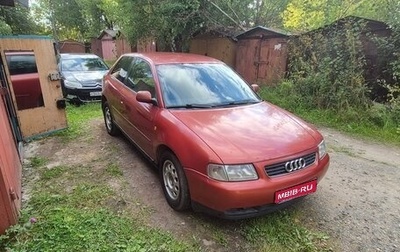 Audi A3, 1998 год, 250 000 рублей, 1 фотография
