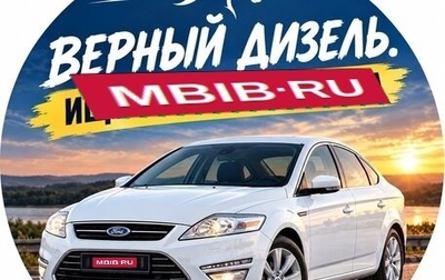 Ford Mondeo IV, 2011 год, 950 000 рублей, 1 фотография