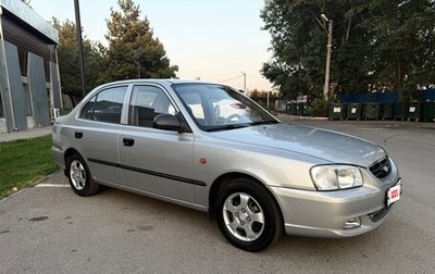 Hyundai Accent II, 2006 год, 365 000 рублей, 1 фотография