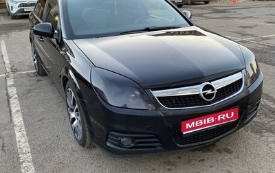 Opel Vectra C рестайлинг, 2006 год, 720 000 рублей, 1 фотография
