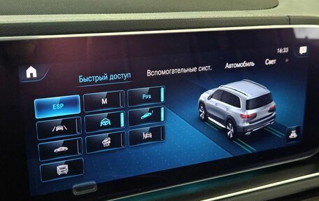 Mercedes-Benz GLS, 2020 год, 8 460 000 рублей, 29 фотография