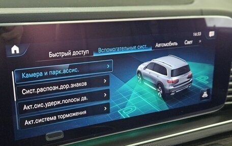 Mercedes-Benz GLS, 2020 год, 8 460 000 рублей, 30 фотография