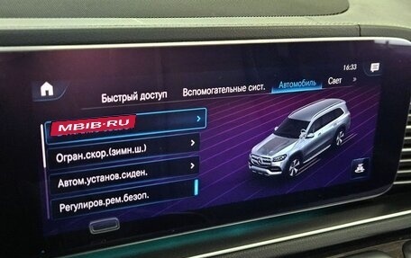 Mercedes-Benz GLS, 2020 год, 8 460 000 рублей, 31 фотография