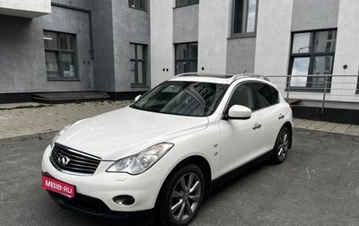 Infiniti QX50 I рестайлинг, 2014 год, 2 000 000 рублей, 1 фотография