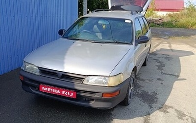 Toyota Sprinter VIII (E110), 1995 год, 180 000 рублей, 1 фотография