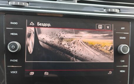 Volkswagen Tiguan II, 2017 год, 2 495 000 рублей, 24 фотография