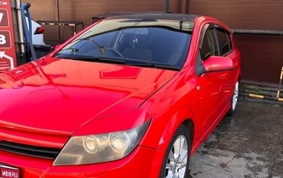 Opel Astra H, 2005 год, 395 000 рублей, 1 фотография