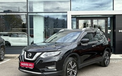 Nissan X-Trail, 2020 год, 1 969 000 рублей, 1 фотография